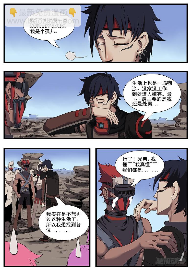 荒漠沙匪4