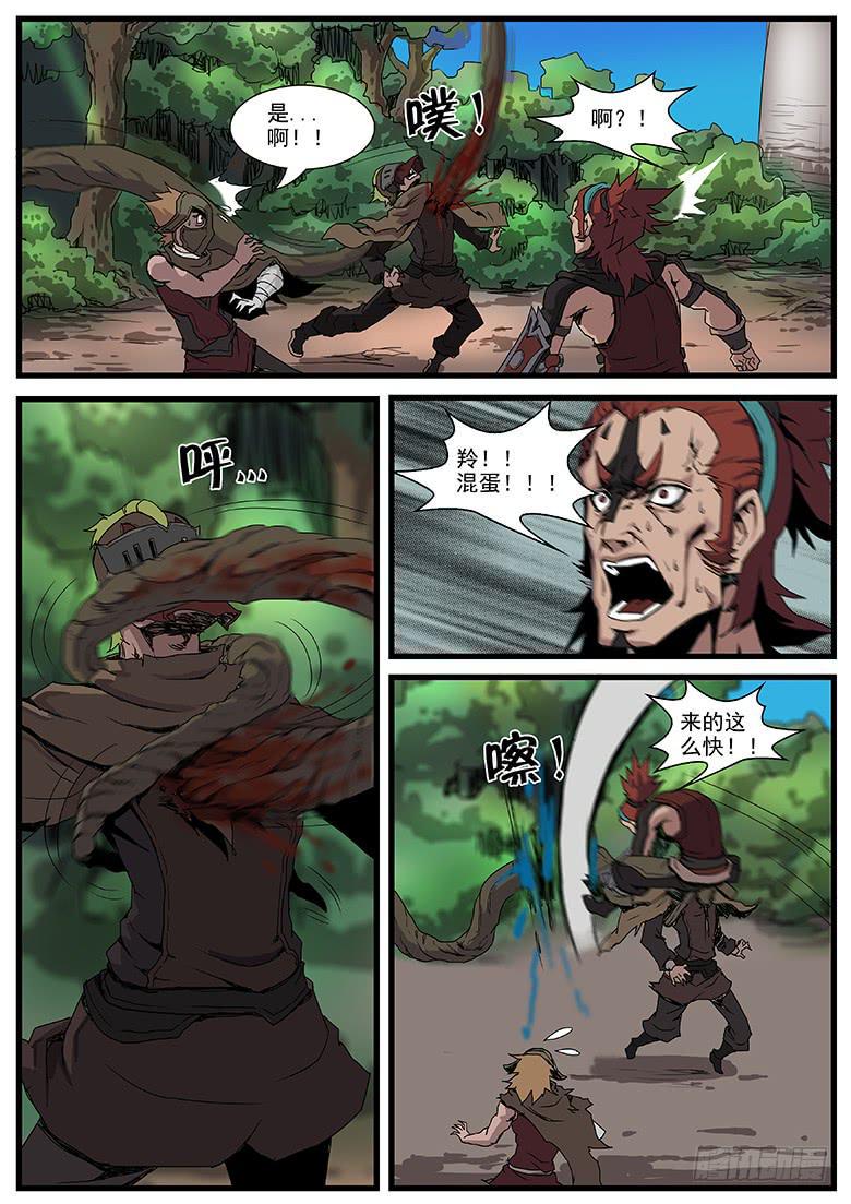 再见！钢铁之城！13