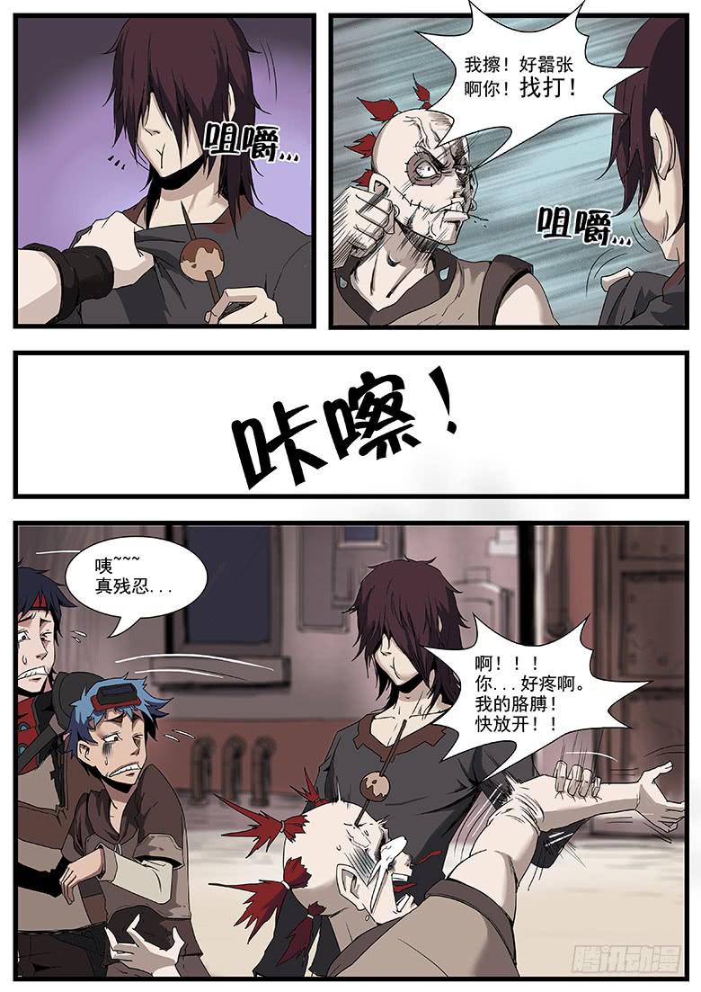 钢铁之城下2