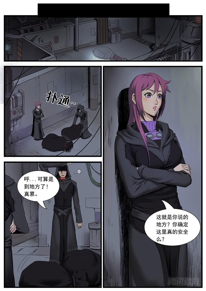 叛逃者2