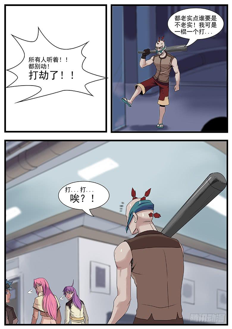 医院2
