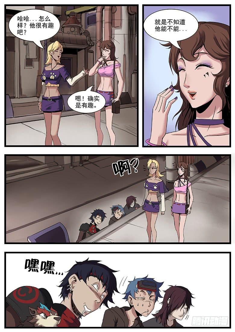 钢铁之城4