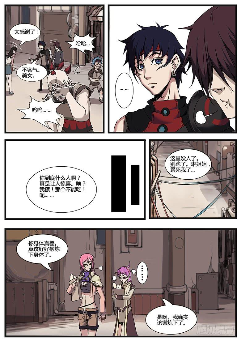 钢铁之城下4
