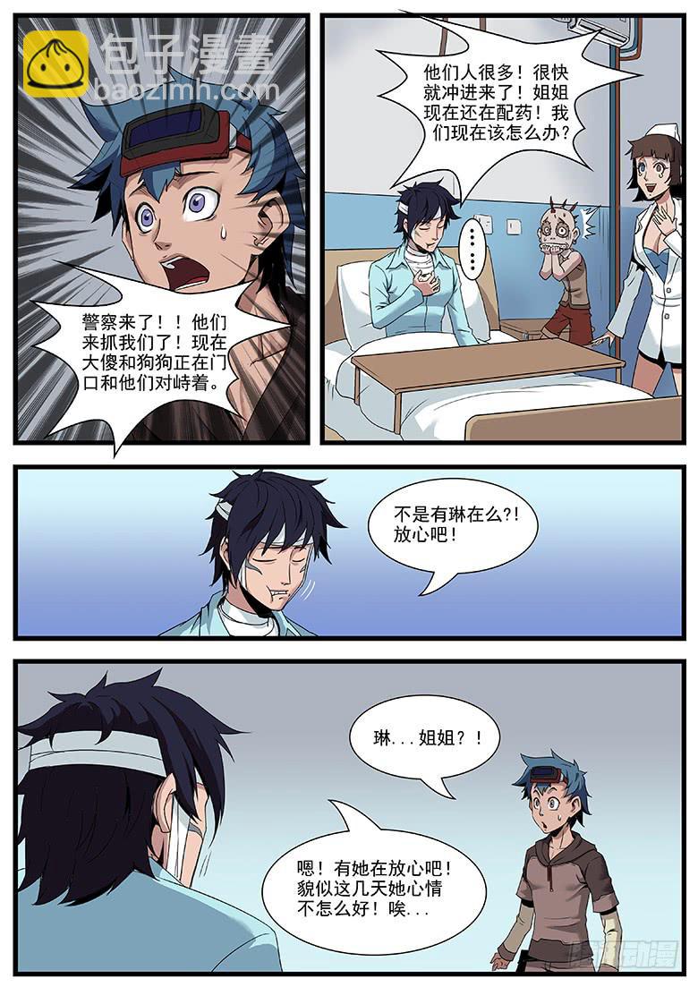 医院11