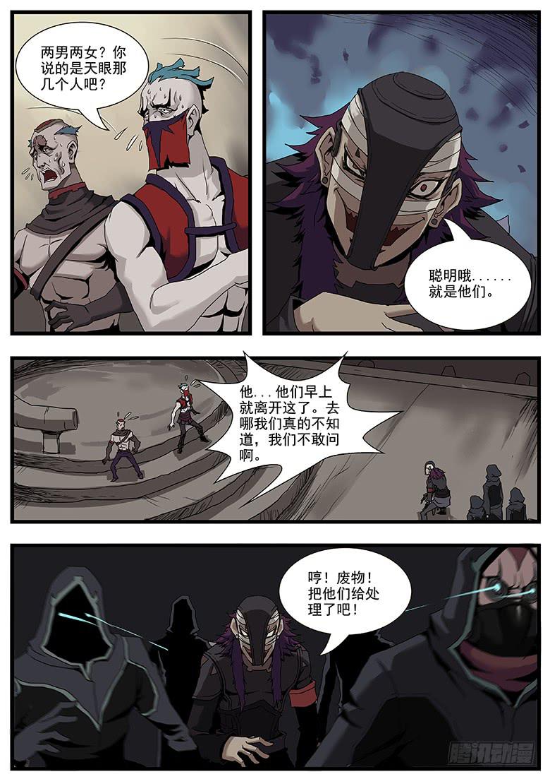 钢铁之城1