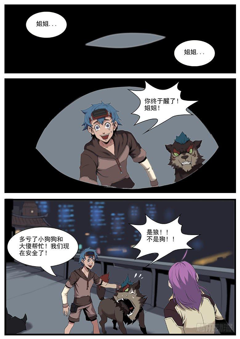 副作用0