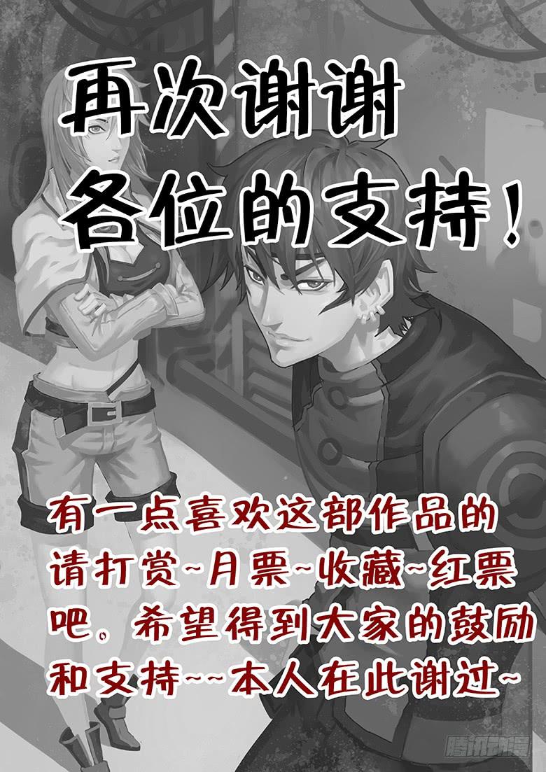 逆转9