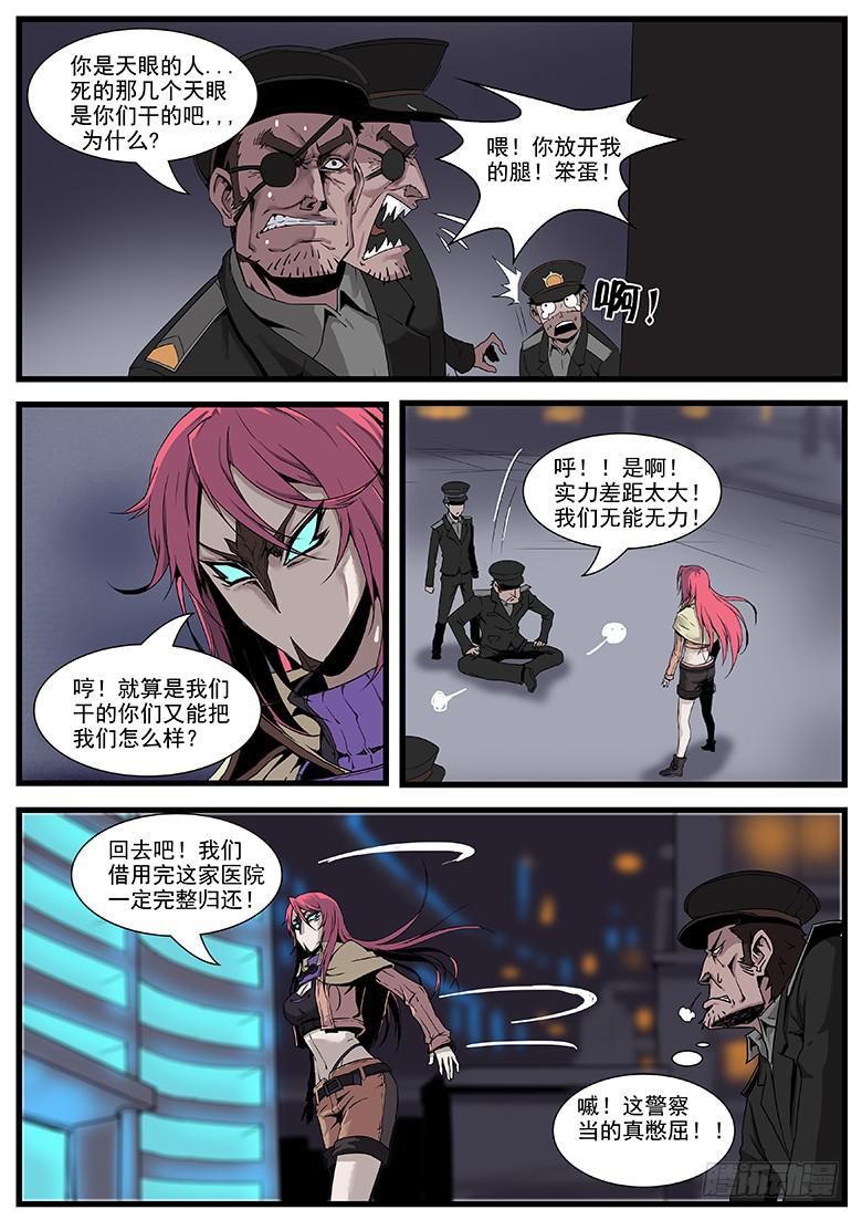 警匪15