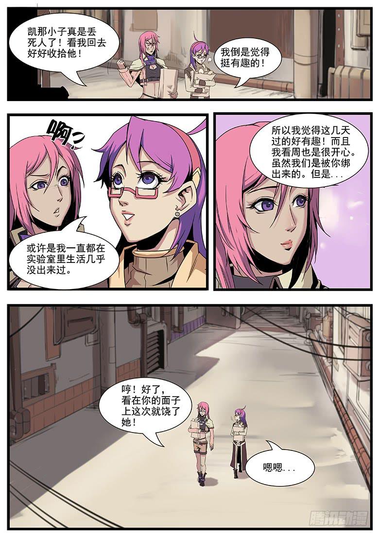 钢铁之城下5