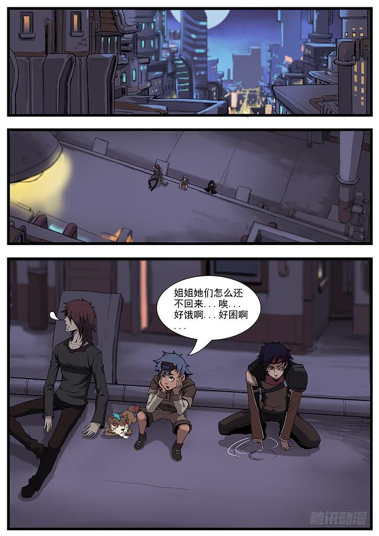 黑煞（上）0