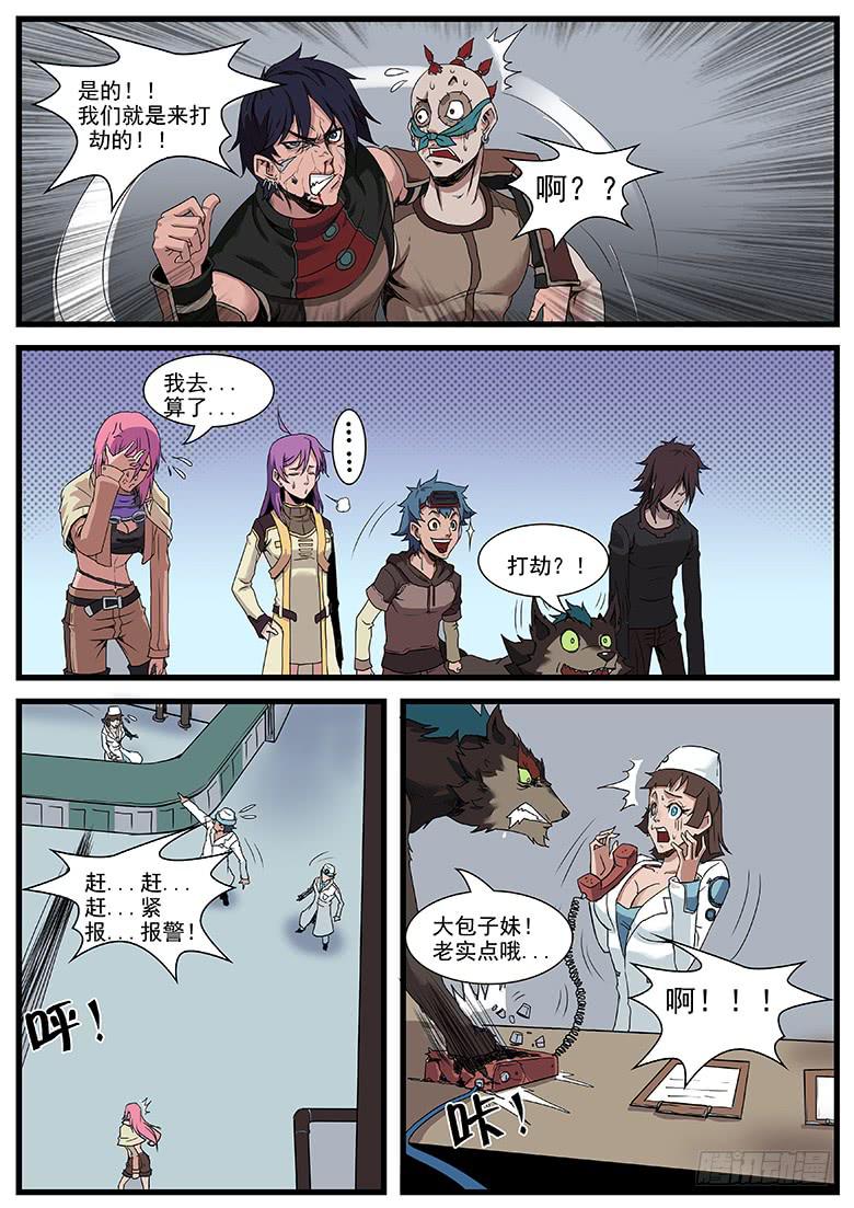 医院5