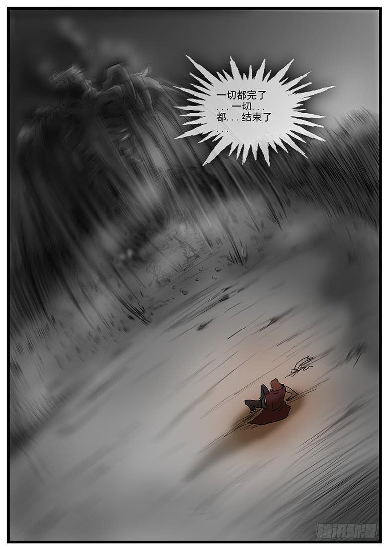 天降飞车12
