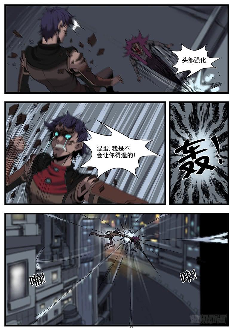 异能7