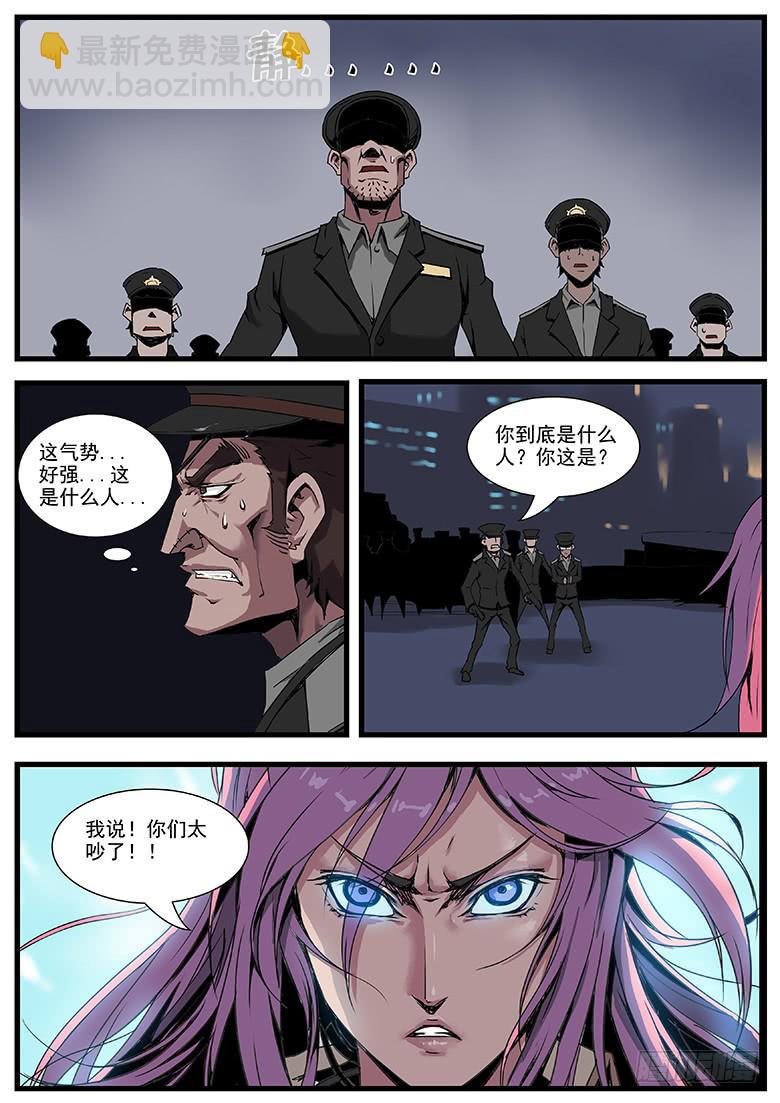 警匪9