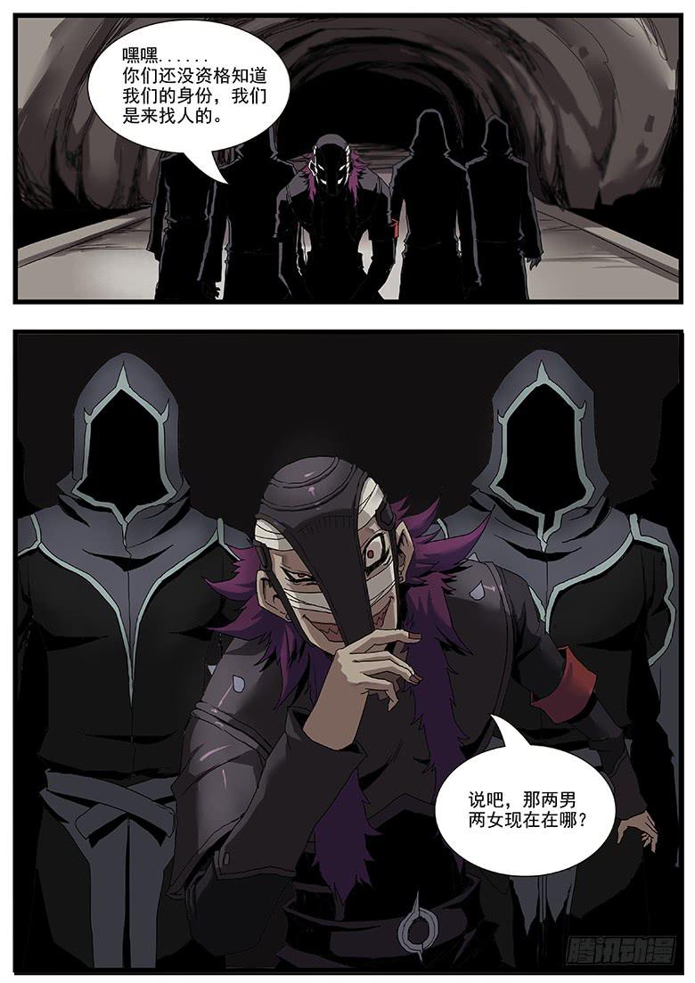 钢铁之城0