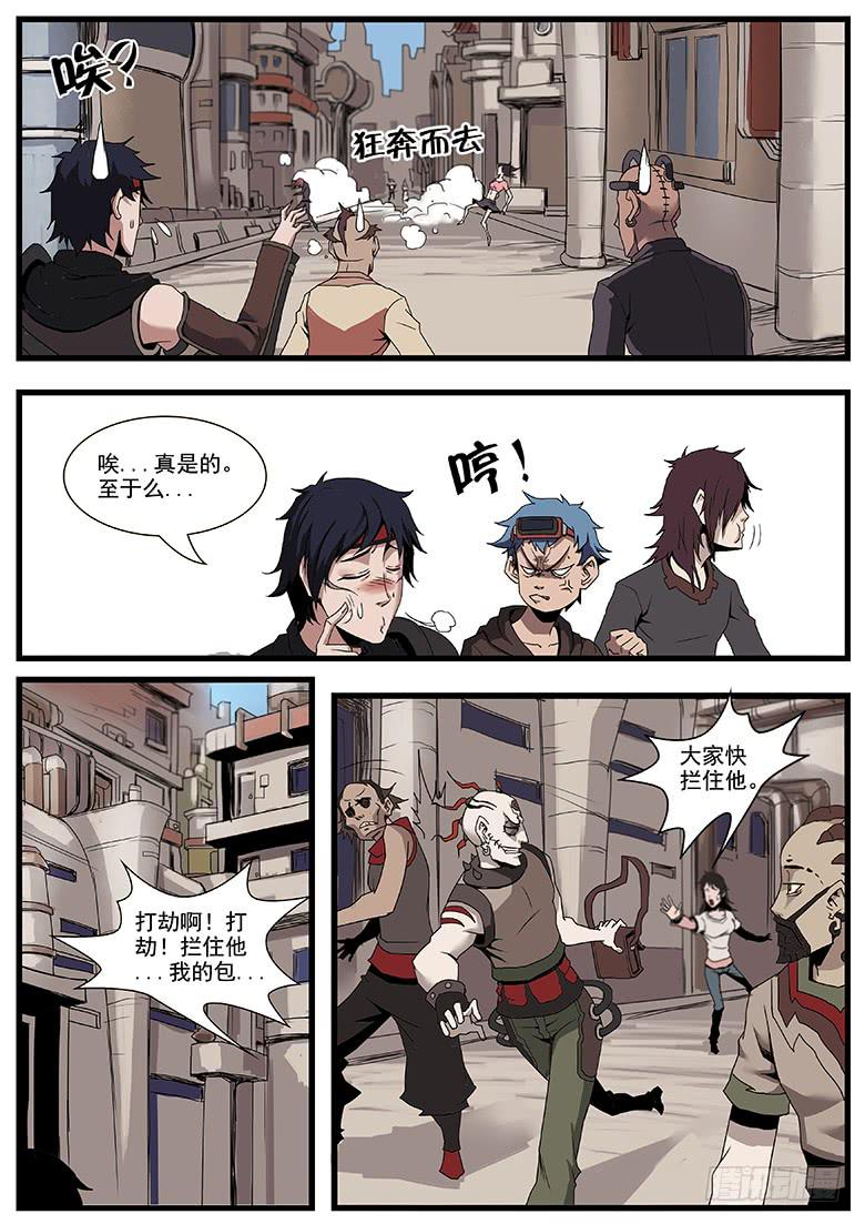 钢铁之城7