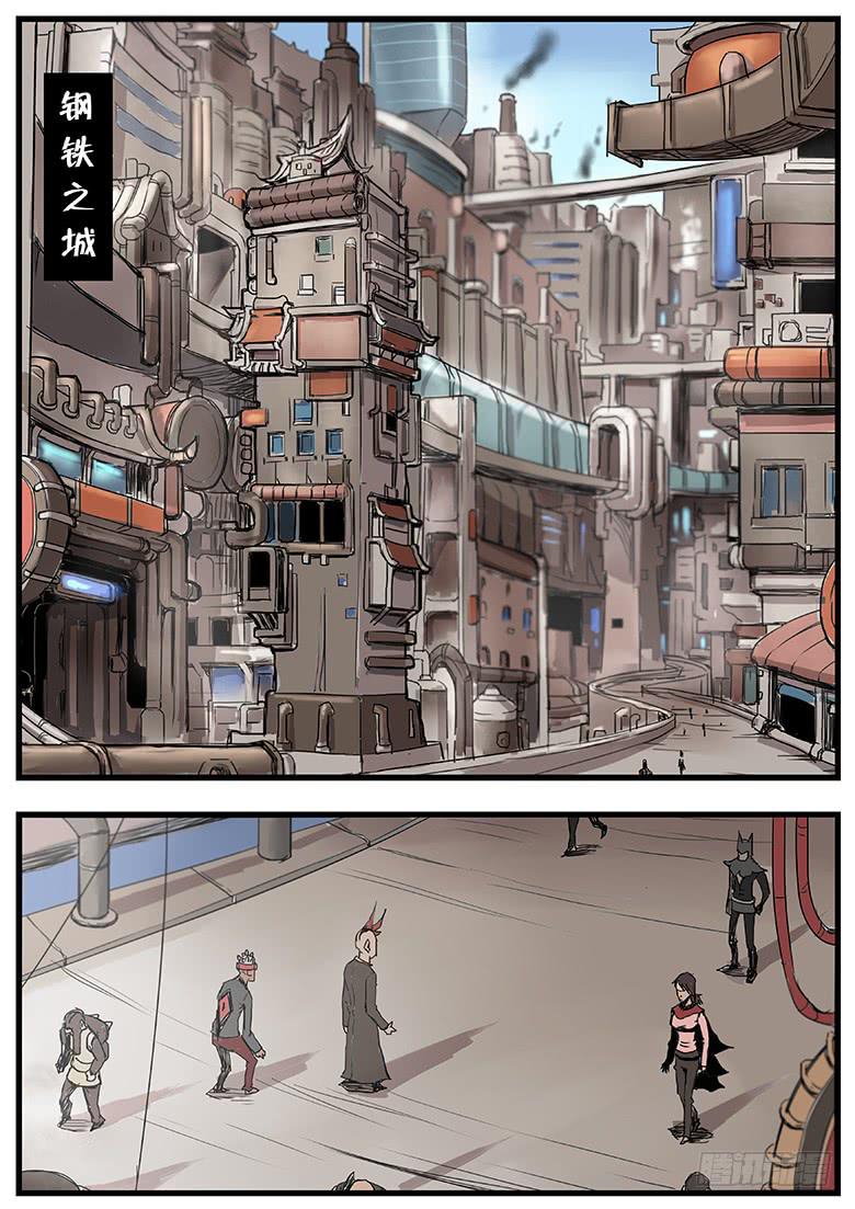 钢铁之城3