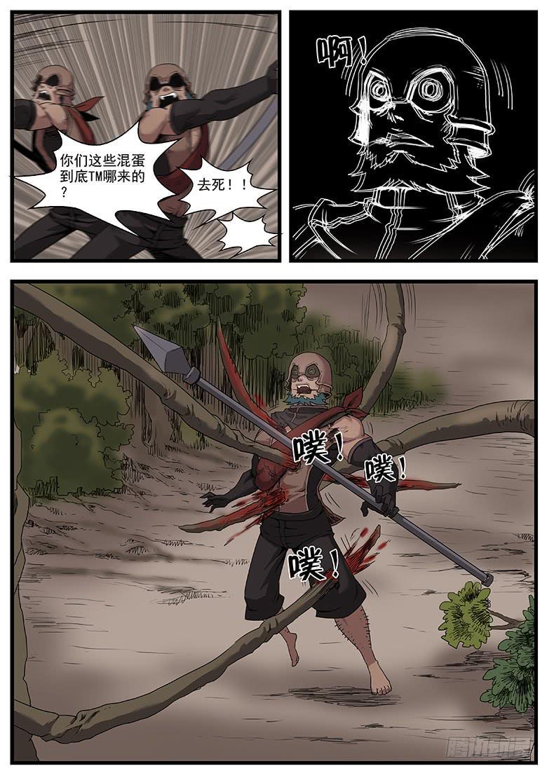 天降飞车3