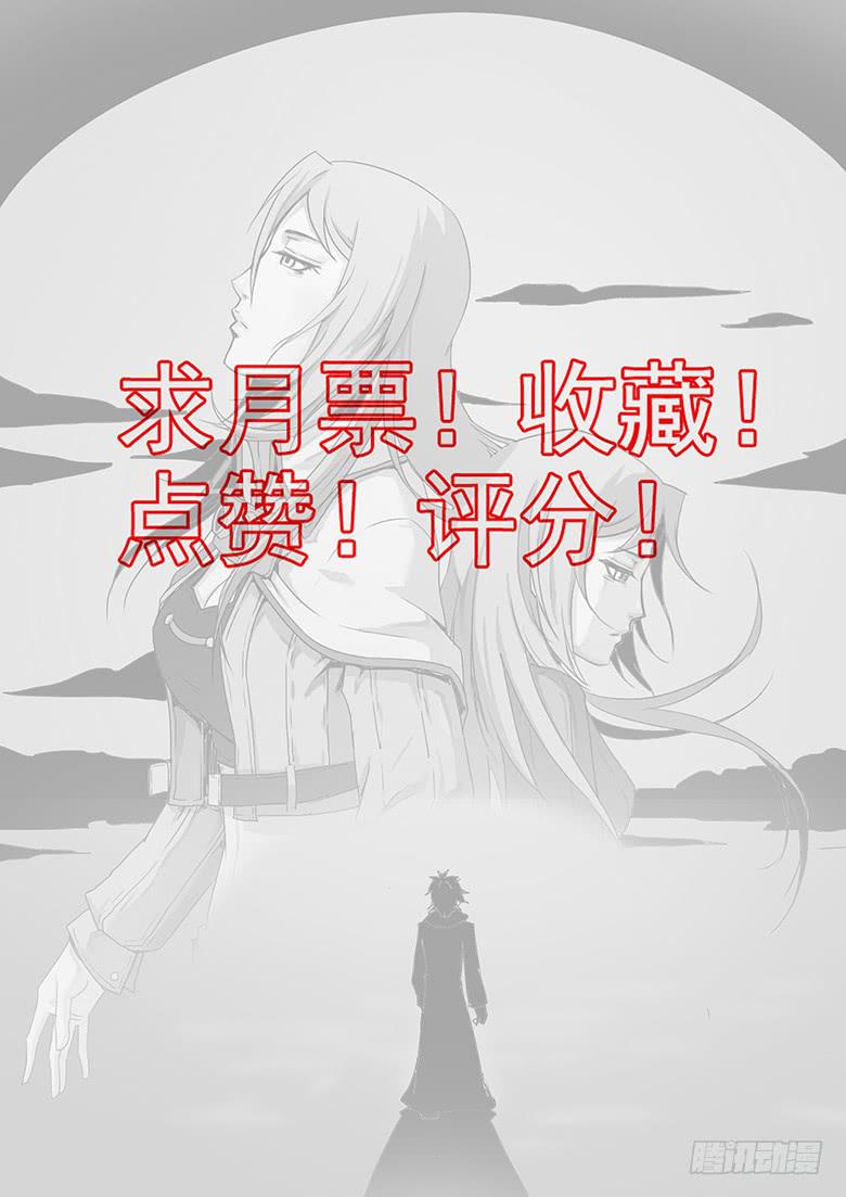 核之殇 篇8