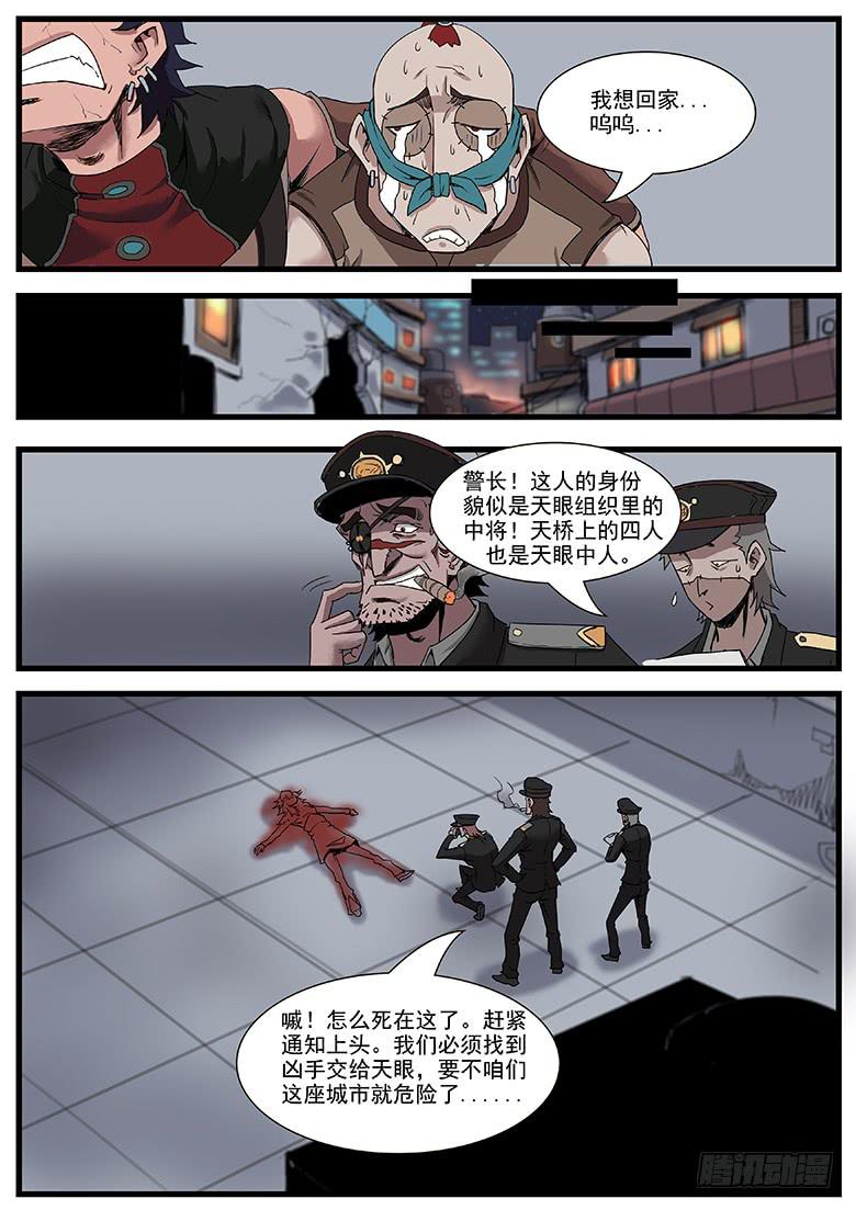 医院7
