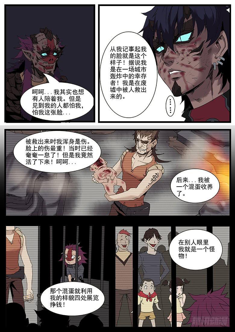 逆转4