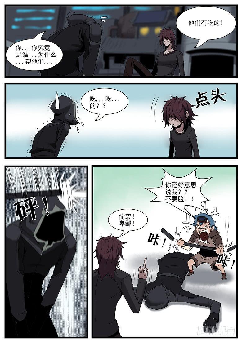 逆转1