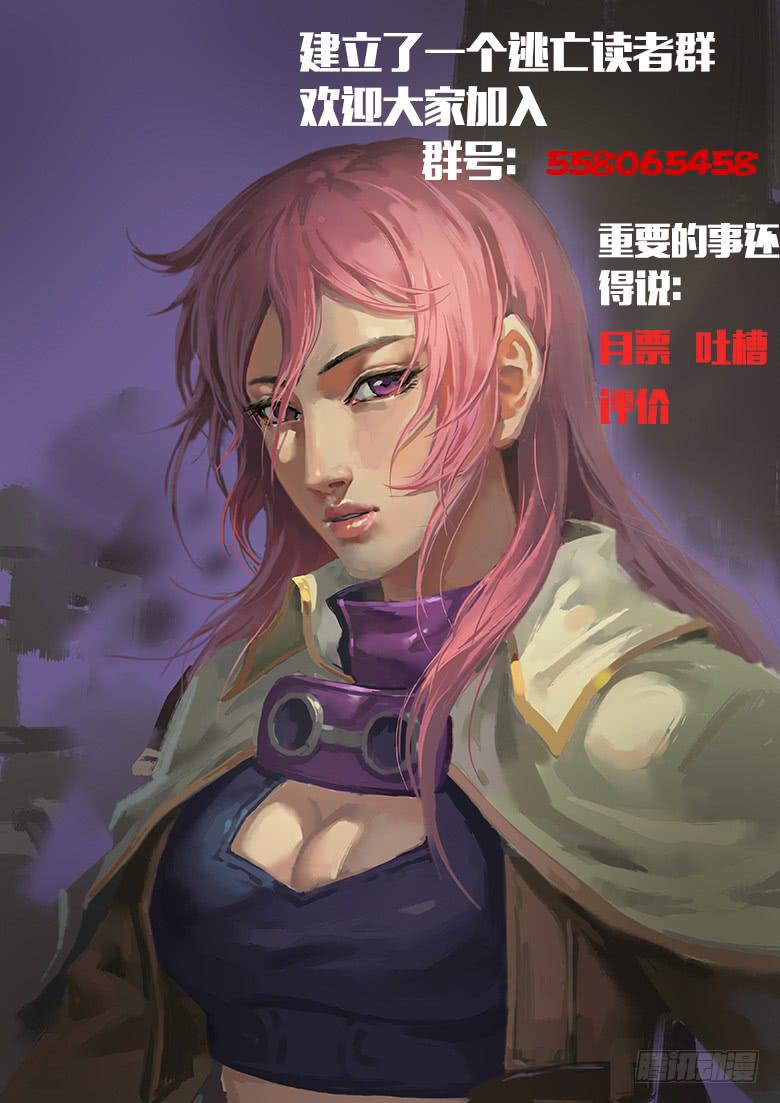 钢铁之城8