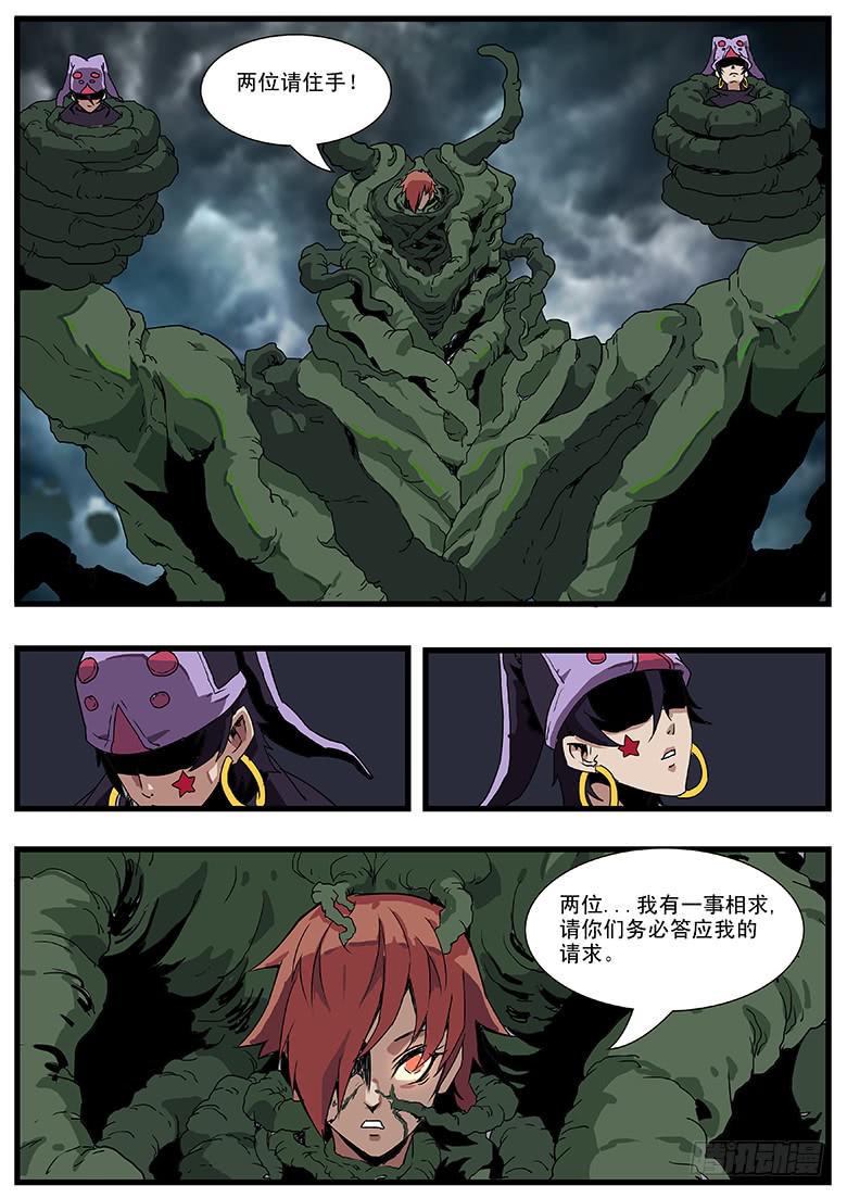 核之殇 完结篇0