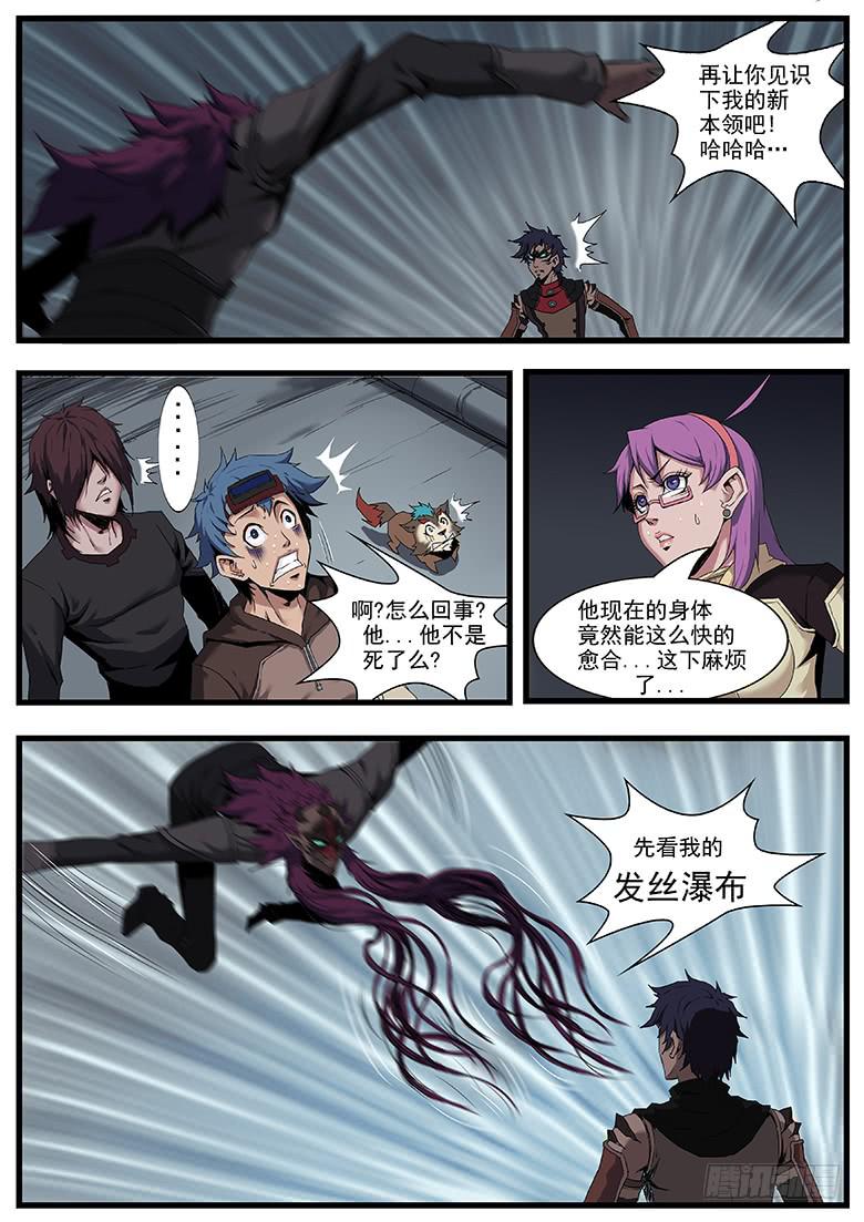 异能1
