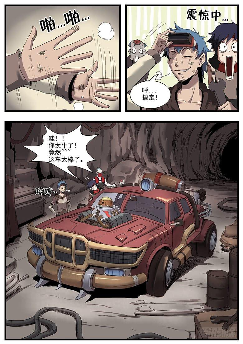 神秘野人2