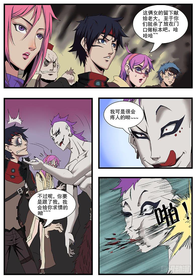 荒漠沙匪10