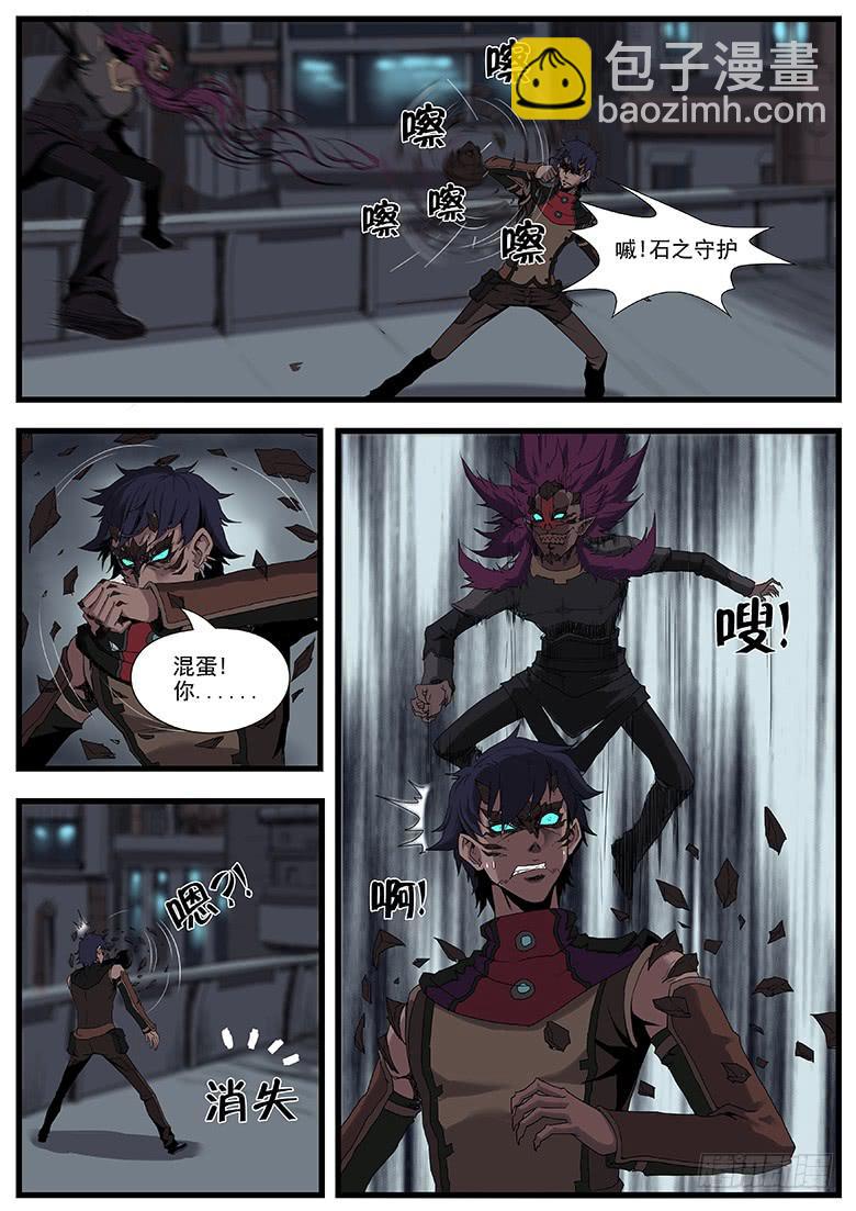 异能2