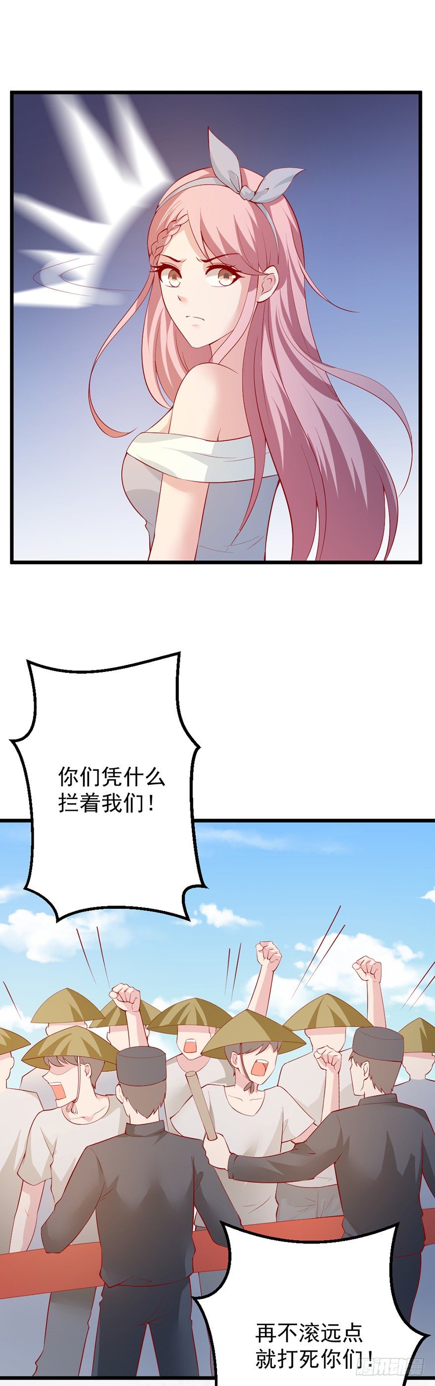 第28话23