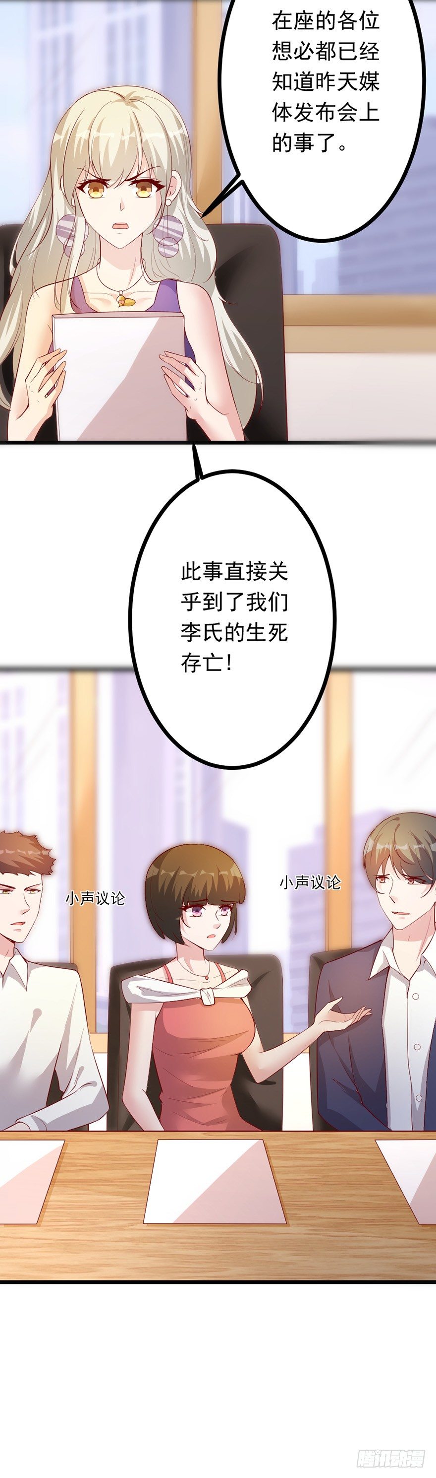 第30话16