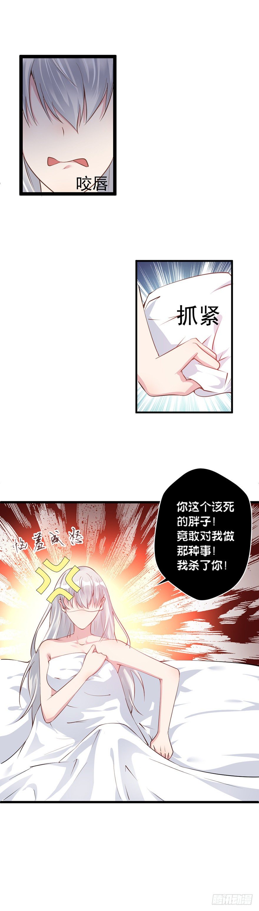 第2话18