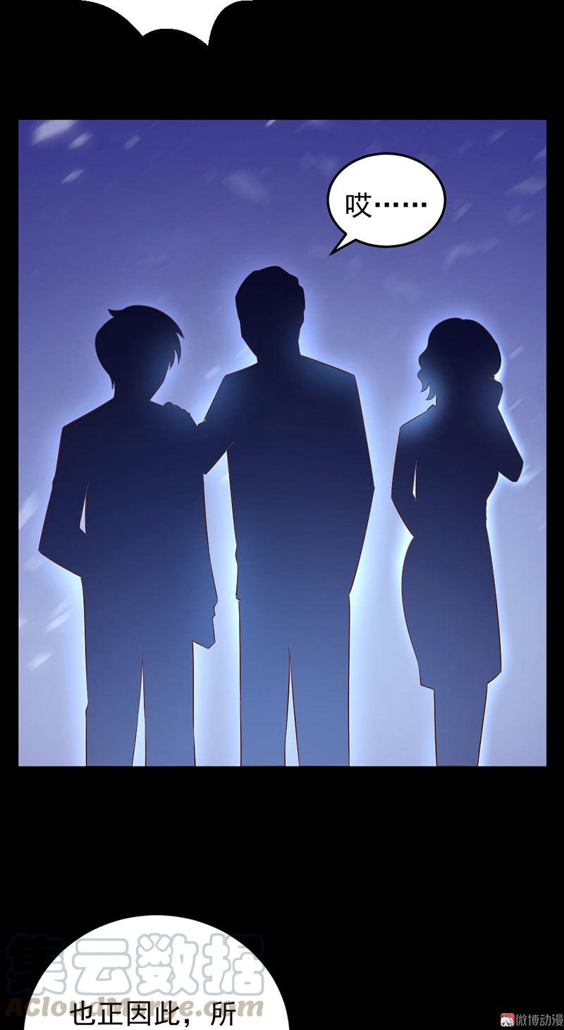 第50话16