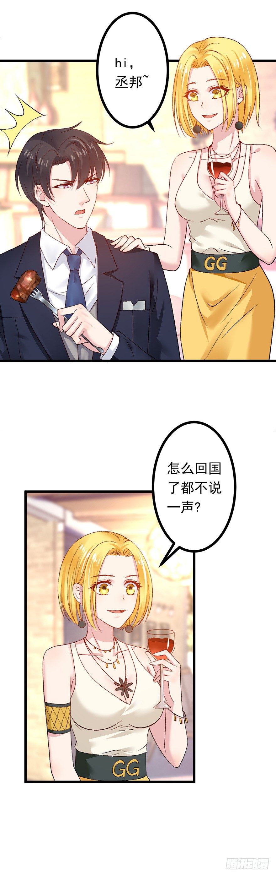第17话7