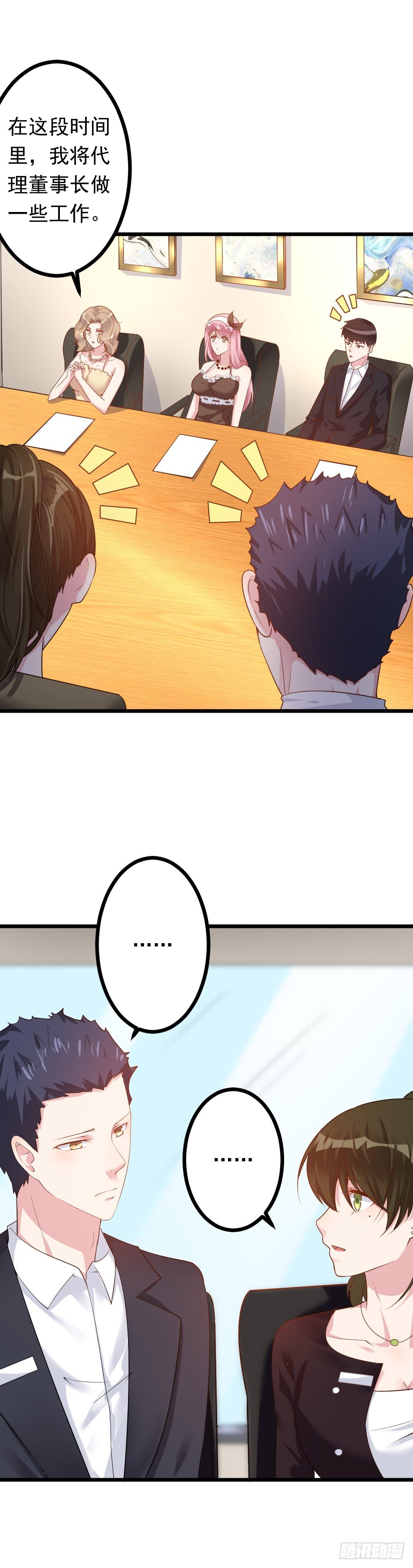 第7话17