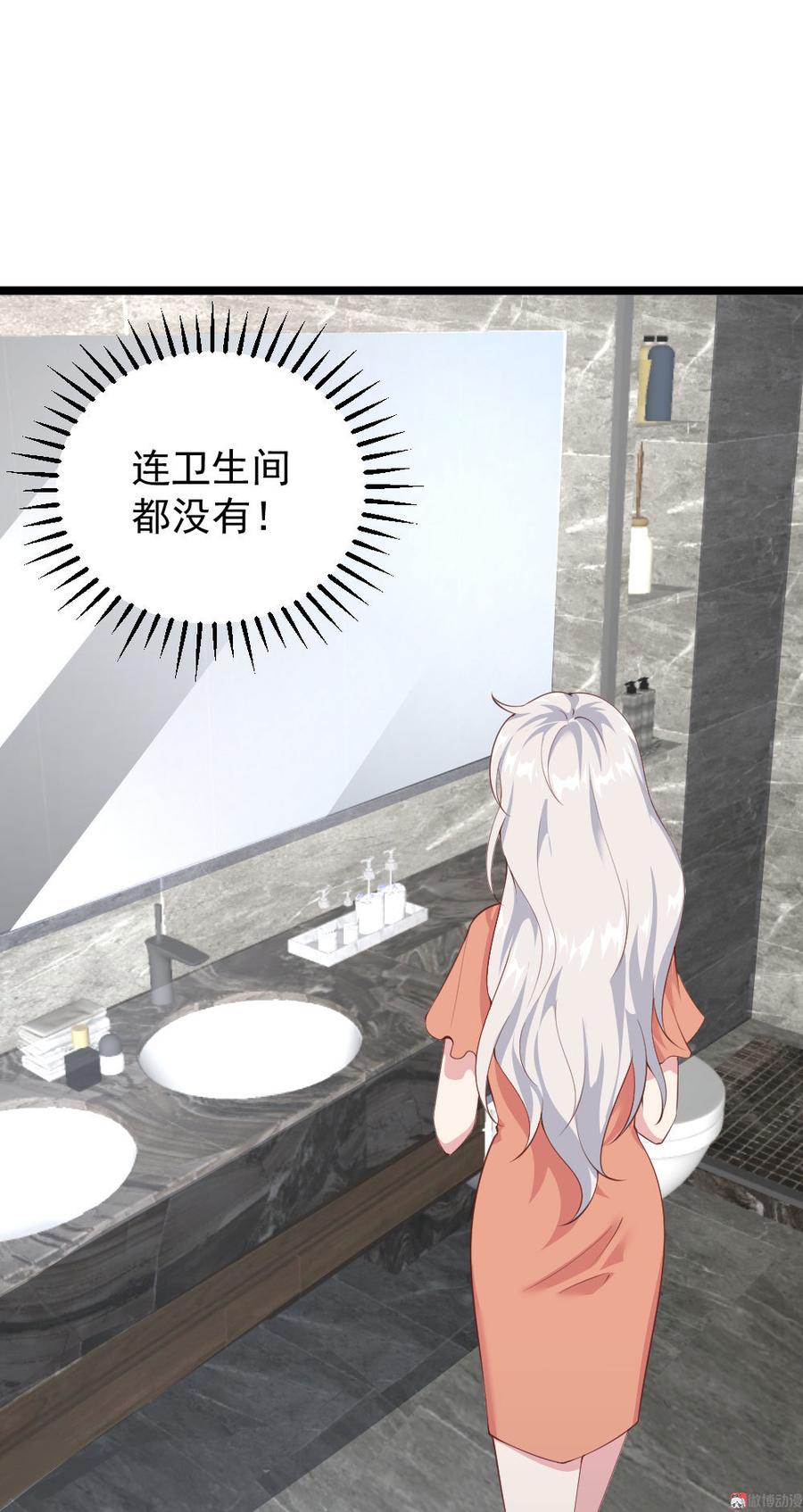 第63话7