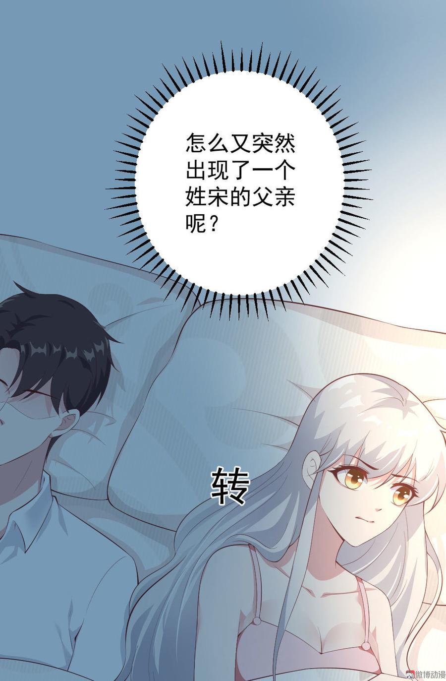 第62话43