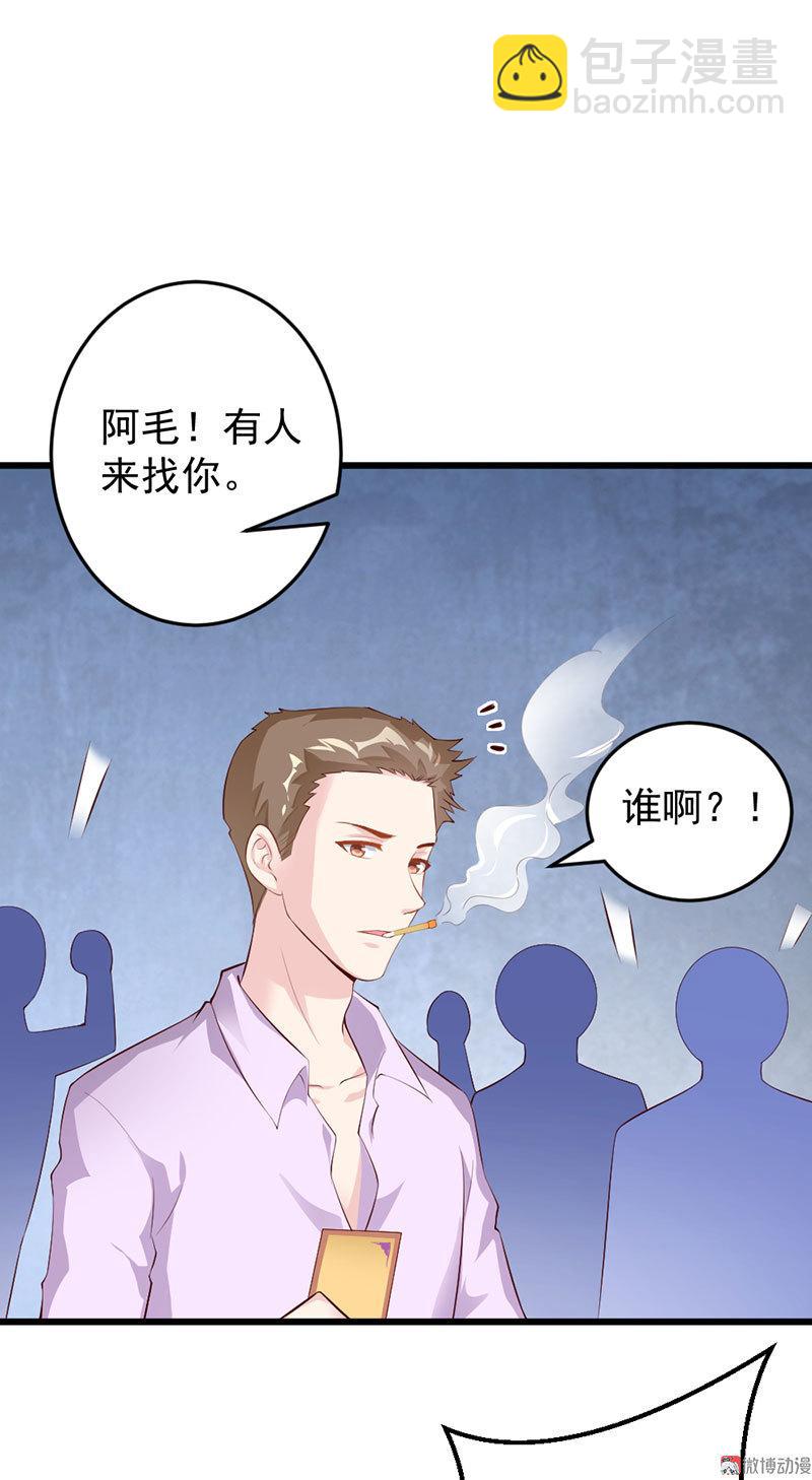 第51话17