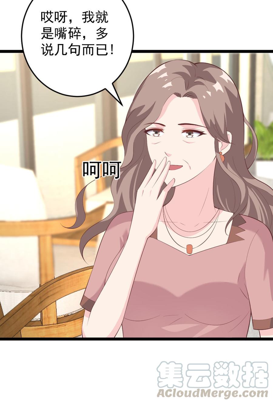 第62话28