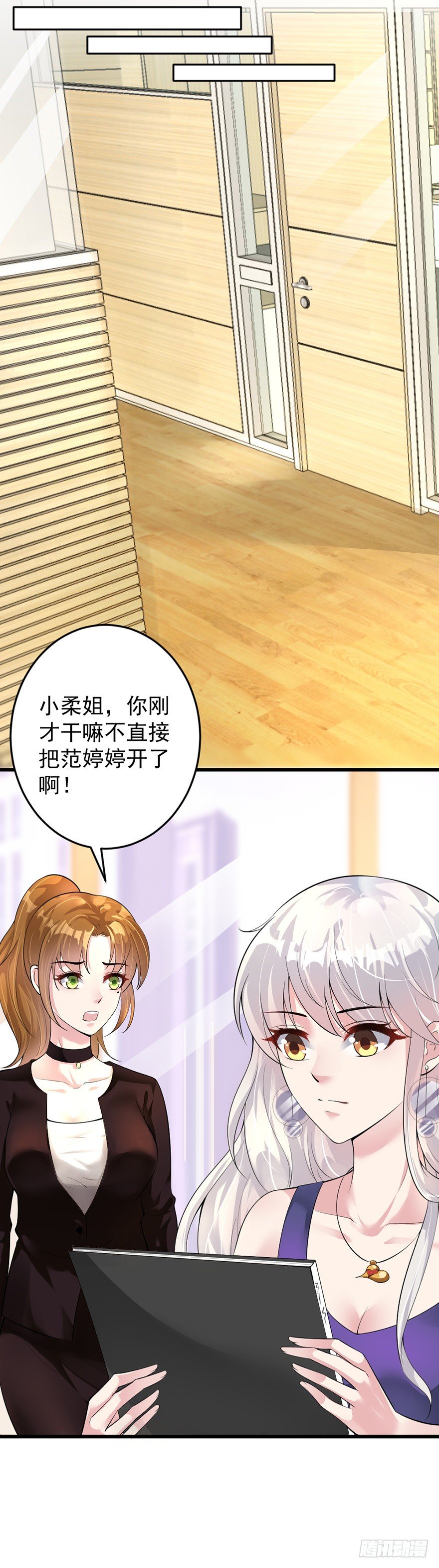 第31话12