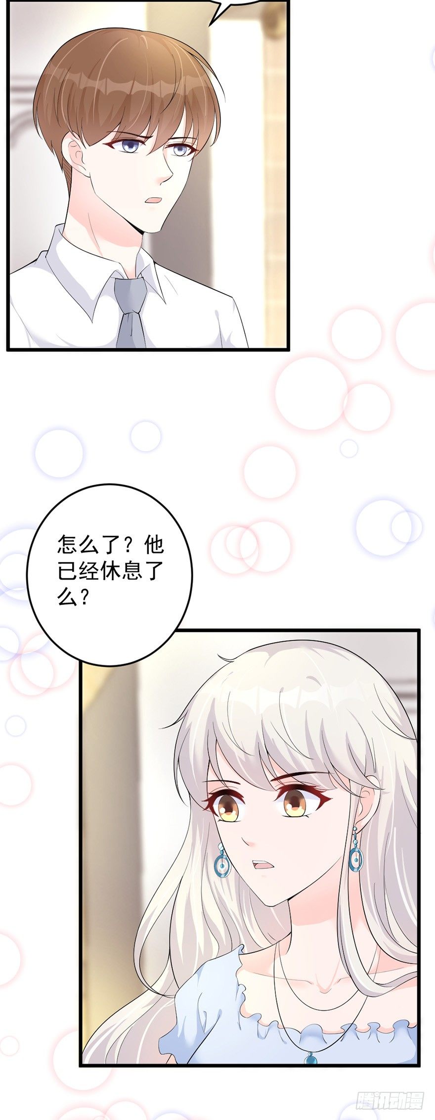 第34话10