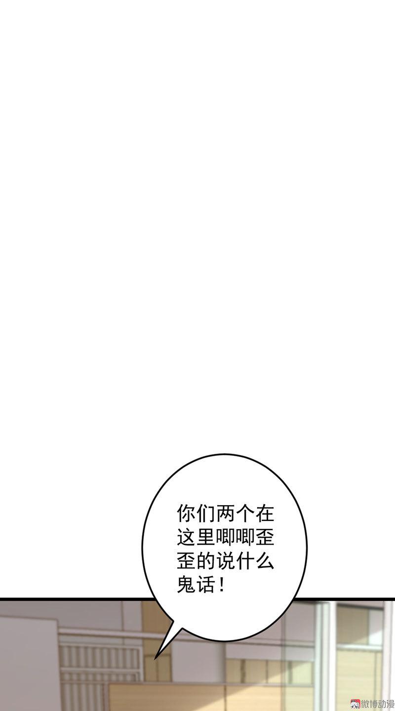 第53话14