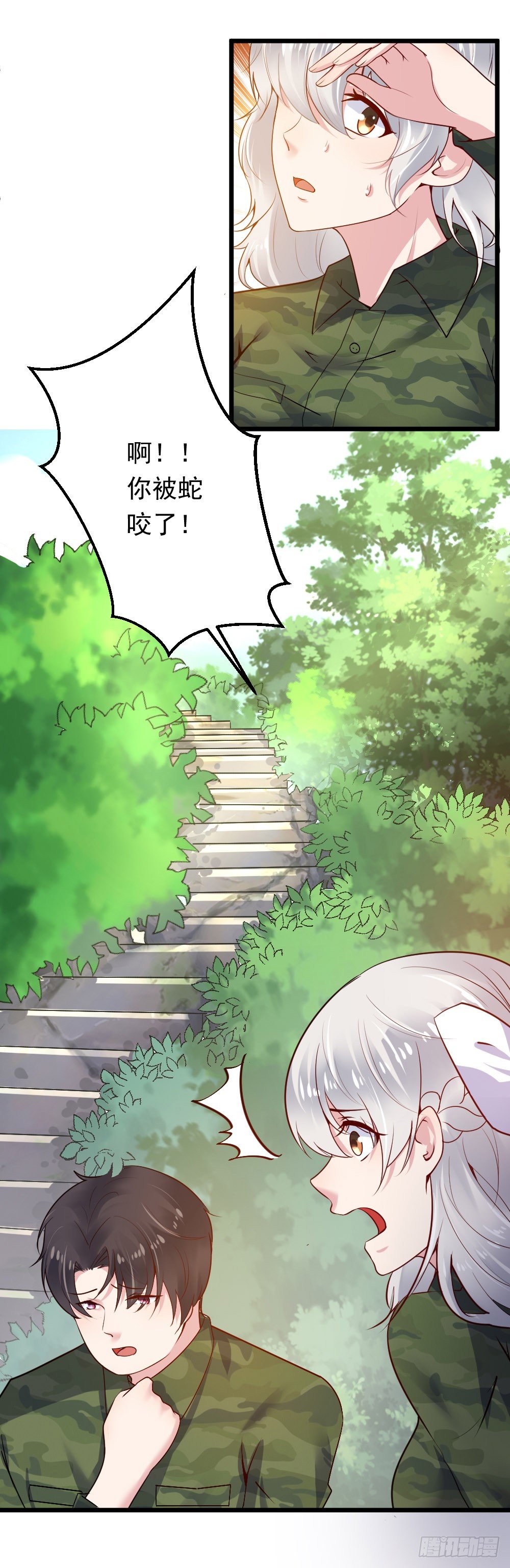 第14话13