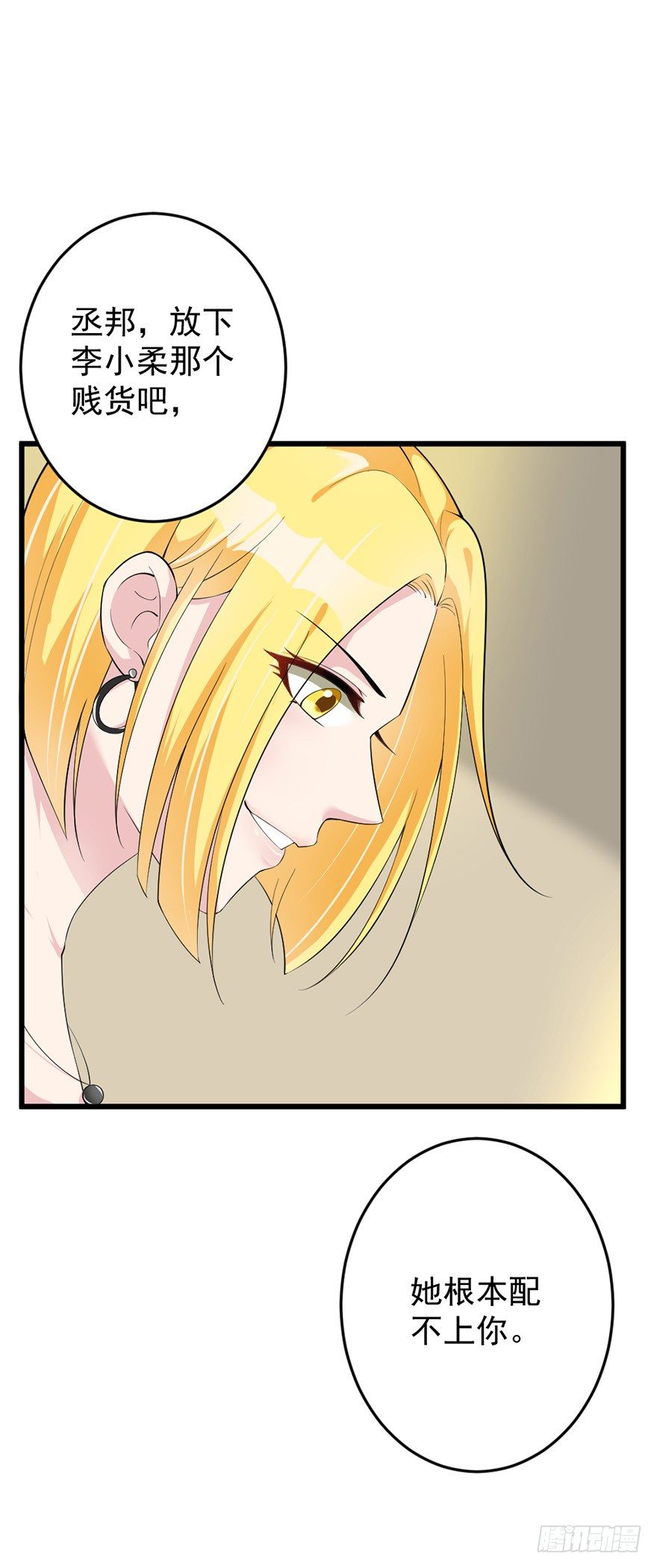 第35话3