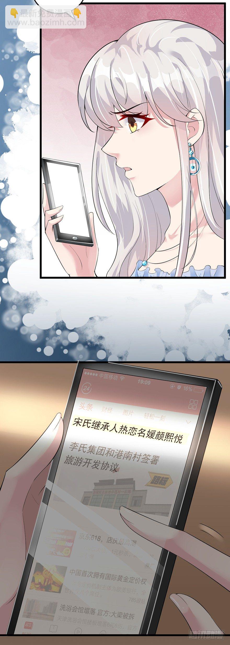 第34话15