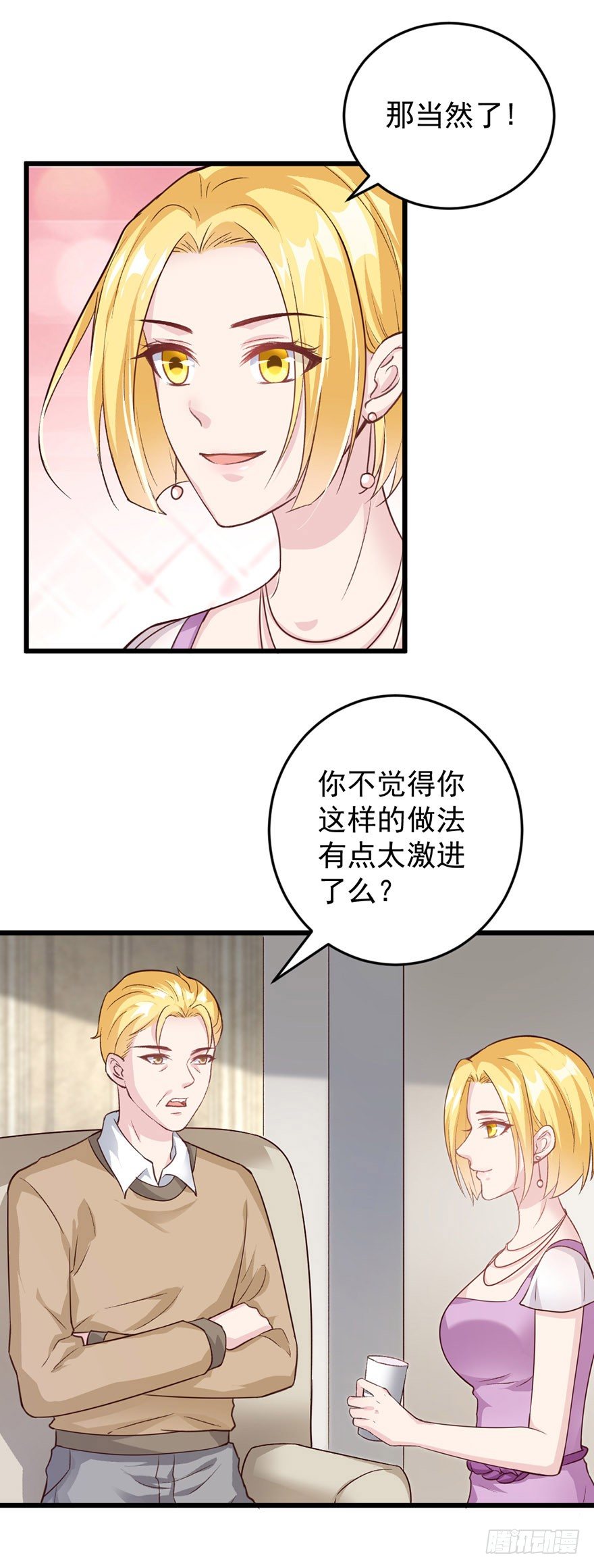 第37话13