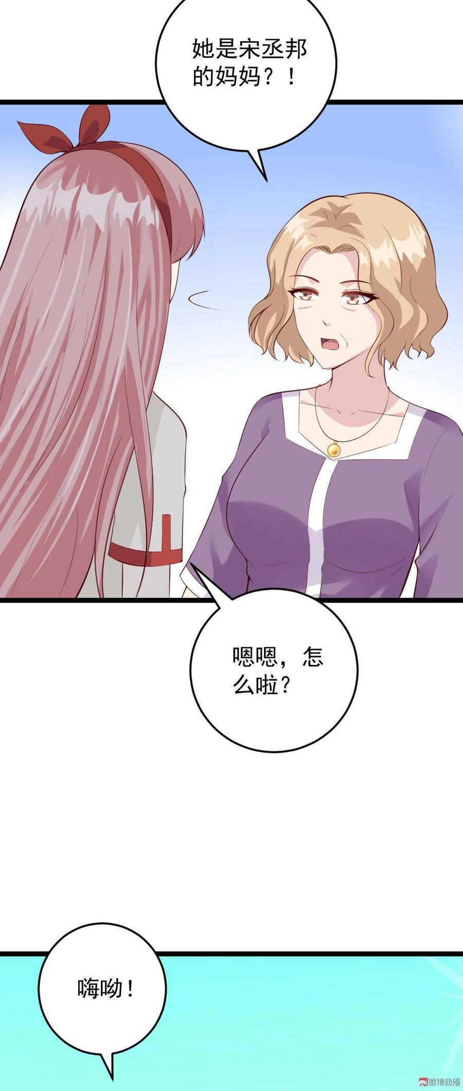 第56话14